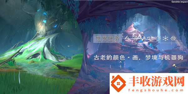 原神畫夢境和機械狗任務怎么做