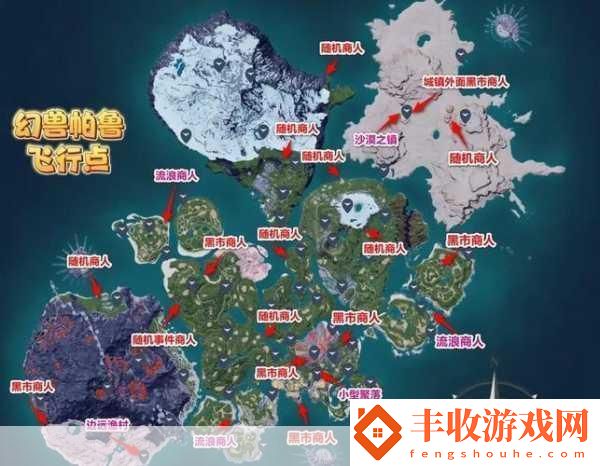 探秘幻獸帕魯