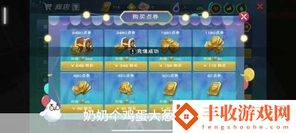 探尋創(chuàng)造與魔法夕陽紅神秘位置