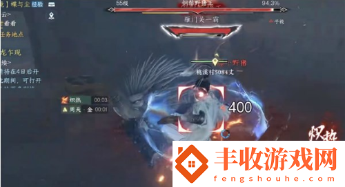 逆水寒手游鋼鬢野豬王怎么通關(guān)