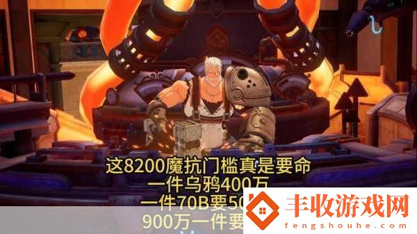 晶核競(jìng)技裝備獲取全攻略