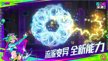 過山車之星怎么調(diào)成中文模式