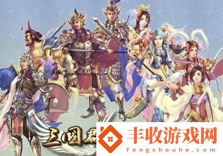 三國(guó)群英傳武將強(qiáng)度排名