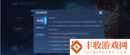 王者榮耀四個輔助能重開嗎