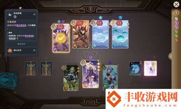 原神5.2鑄境研練第二關(guān)滿獎(jiǎng)勵(lì)通關(guān)方法