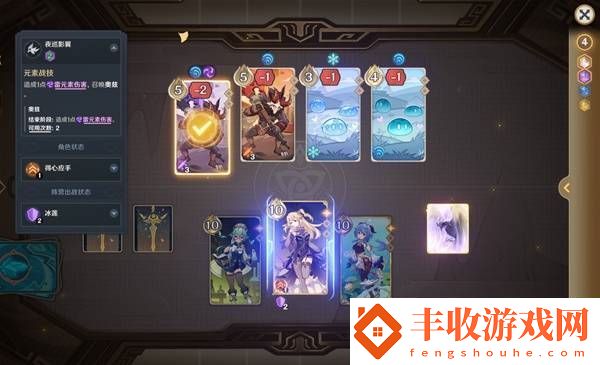 原神5.2鑄境研練第二關(guān)滿獎(jiǎng)勵(lì)通關(guān)方法