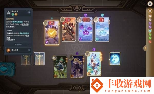 原神5.2鑄境研練第二關(guān)滿獎(jiǎng)勵(lì)通關(guān)方法