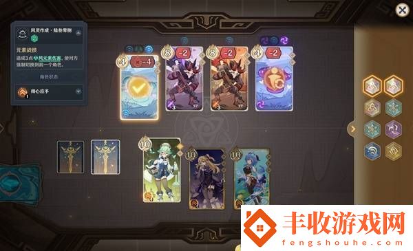 原神5.2鑄境研練第二關(guān)滿獎(jiǎng)勵(lì)通關(guān)方法