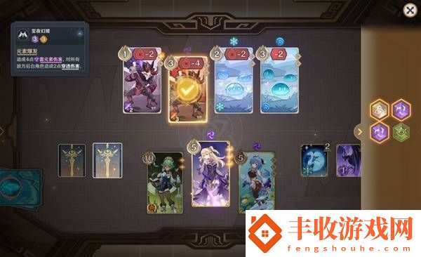 原神5.2鑄境研練第二關(guān)滿獎(jiǎng)勵(lì)通關(guān)方法