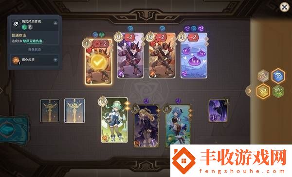 原神5.2鑄境研練第二關(guān)滿獎(jiǎng)勵(lì)通關(guān)方法