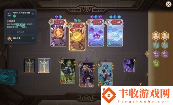 原神5.2鑄境研練第二關(guān)滿獎(jiǎng)勵(lì)通關(guān)方法