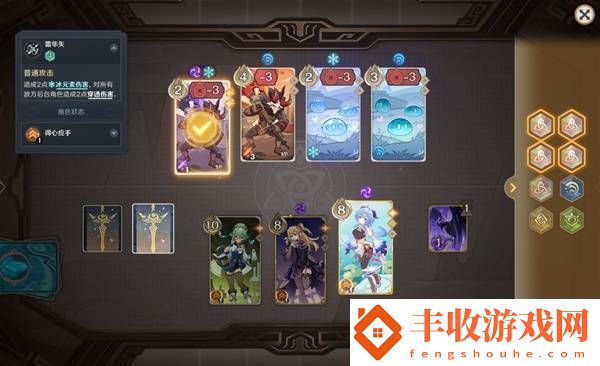 原神5.2鑄境研練第二關(guān)滿獎(jiǎng)勵(lì)通關(guān)方法