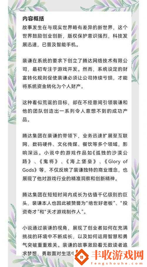 大奇幻時(shí)代拍賣行