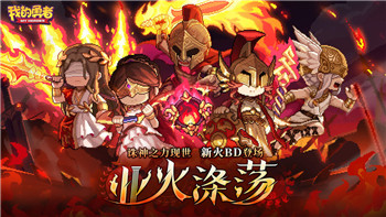 魔界戰(zhàn)記最強武器大全
