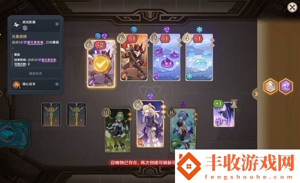 原神5.2鑄境研練第二關(guān)滿獎(jiǎng)勵(lì)通關(guān)方法
