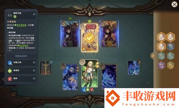 原神5.2鑄境研練第二關(guān)滿獎(jiǎng)勵(lì)通關(guān)方法