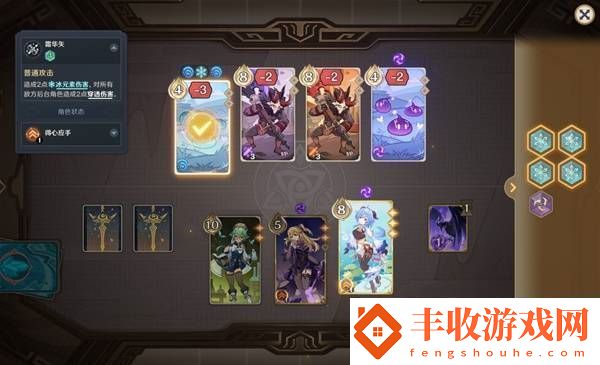 原神5.2鑄境研練第二關(guān)滿獎(jiǎng)勵(lì)通關(guān)方法