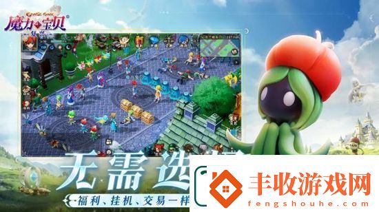 魔力寶貝復(fù)興官入口在哪里