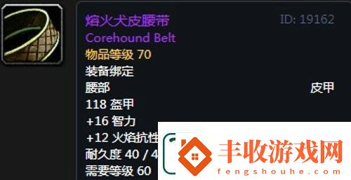 魔獸世界懷舊服第三階段騎士畢業(yè)裝備掉落一覽
