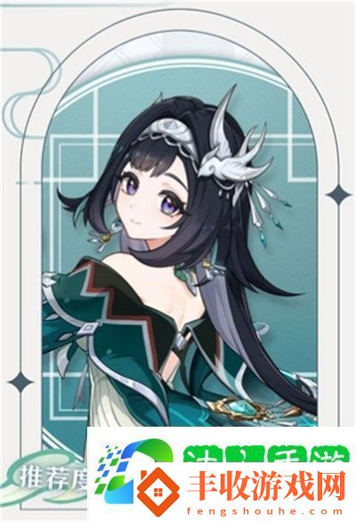 原神藍硯強度解析