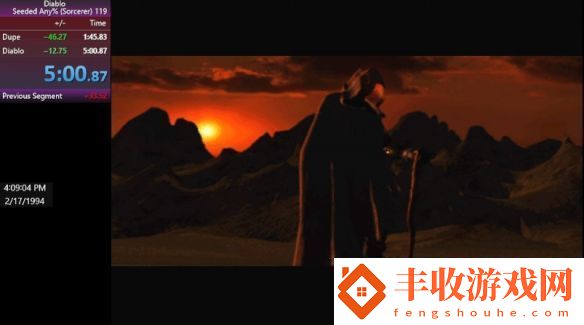 暗黑破壞神保持15年的速通世界紀(jì)錄證實(shí)造假！