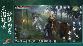龍之信條