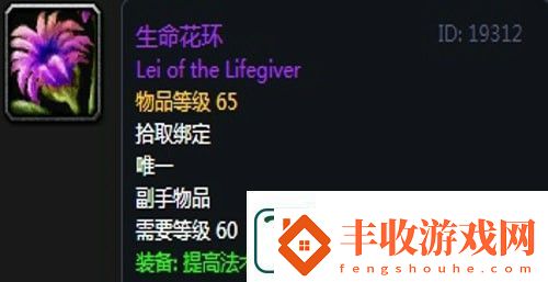 魔獸世界懷舊服第三階段騎士畢業(yè)裝備掉落一覽