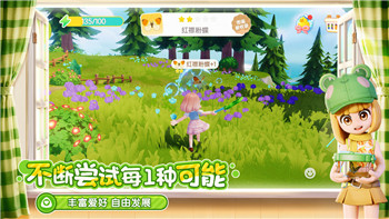 波西亞時光