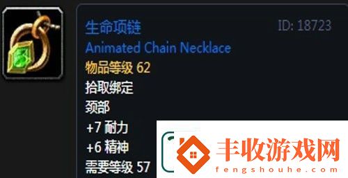 魔獸世界懷舊服第三階段騎士畢業(yè)裝備掉落一覽