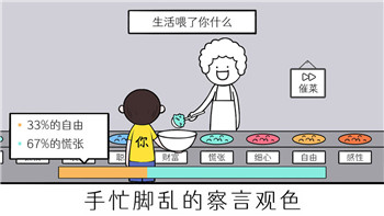 麻布仔大冒險怎么飛上去
