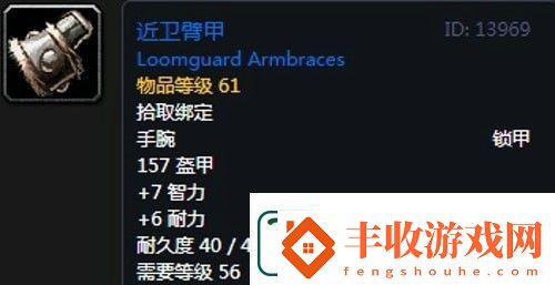 魔獸世界懷舊服第三階段騎士畢業(yè)裝備掉落一覽