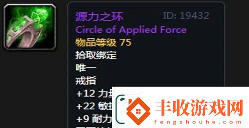 魔獸世界懷舊服第三階段騎士畢業(yè)裝備掉落一覽