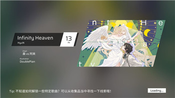 龍之信條