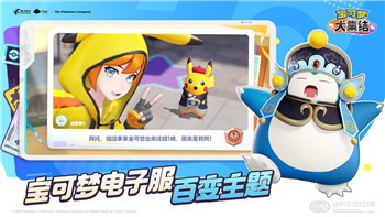 刺客信條奧德賽DLC亞特蘭蒂斯攻略——探索奧德賽的神秘世界與挑戰(zhàn)之旅