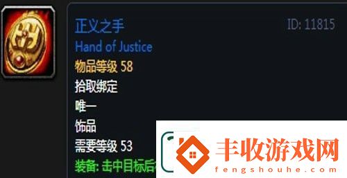 魔獸世界懷舊服第三階段騎士畢業(yè)裝備掉落一覽