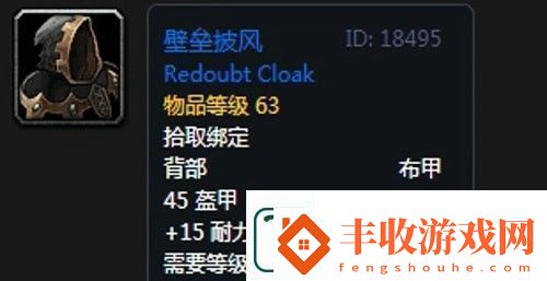 魔獸世界懷舊服第三階段騎士畢業(yè)裝備掉落一覽