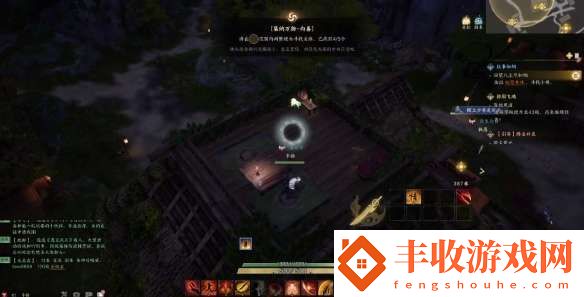 誅仙世界河陽城向善靈體在哪