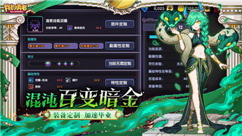 鋼鐵之師2部署類型怎么選