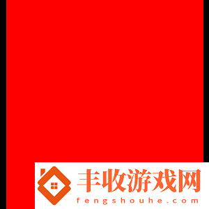 八雄逐鹿