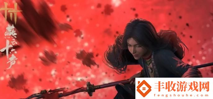 燕云十六聲孤云新門(mén)規(guī)怎么過(guò)