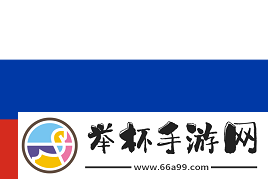 八雄逐鹿