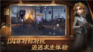 龍之信條黑咒島是黑夜嗎