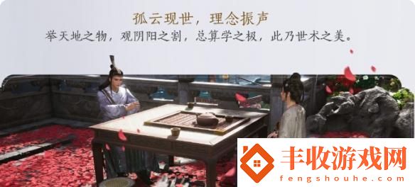 燕云十六聲孤云新門(mén)規(guī)怎么過(guò)